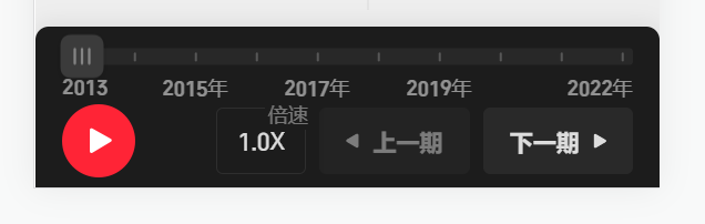 mobile-withValueOuter-dark